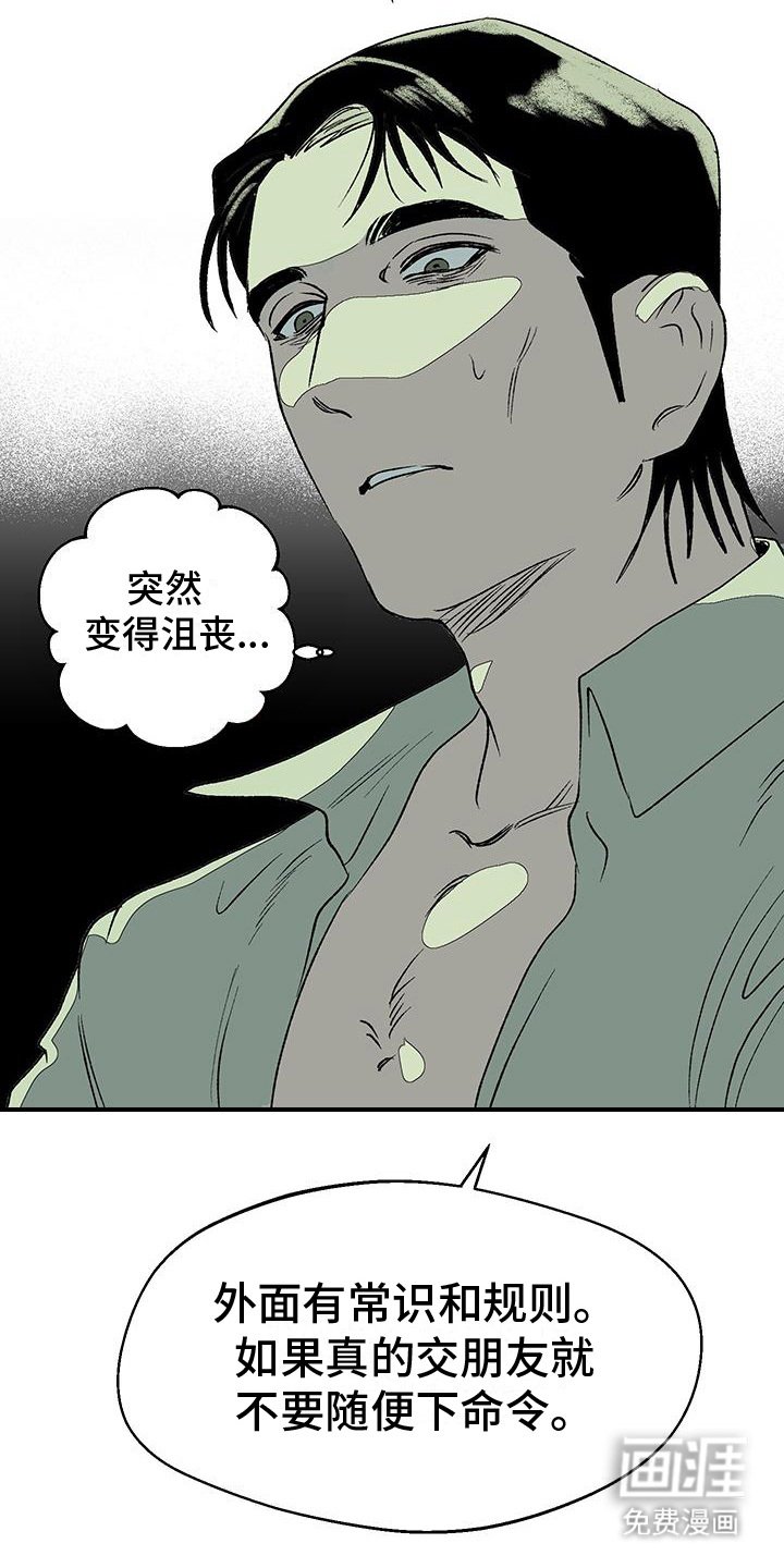 第14章：撒娇