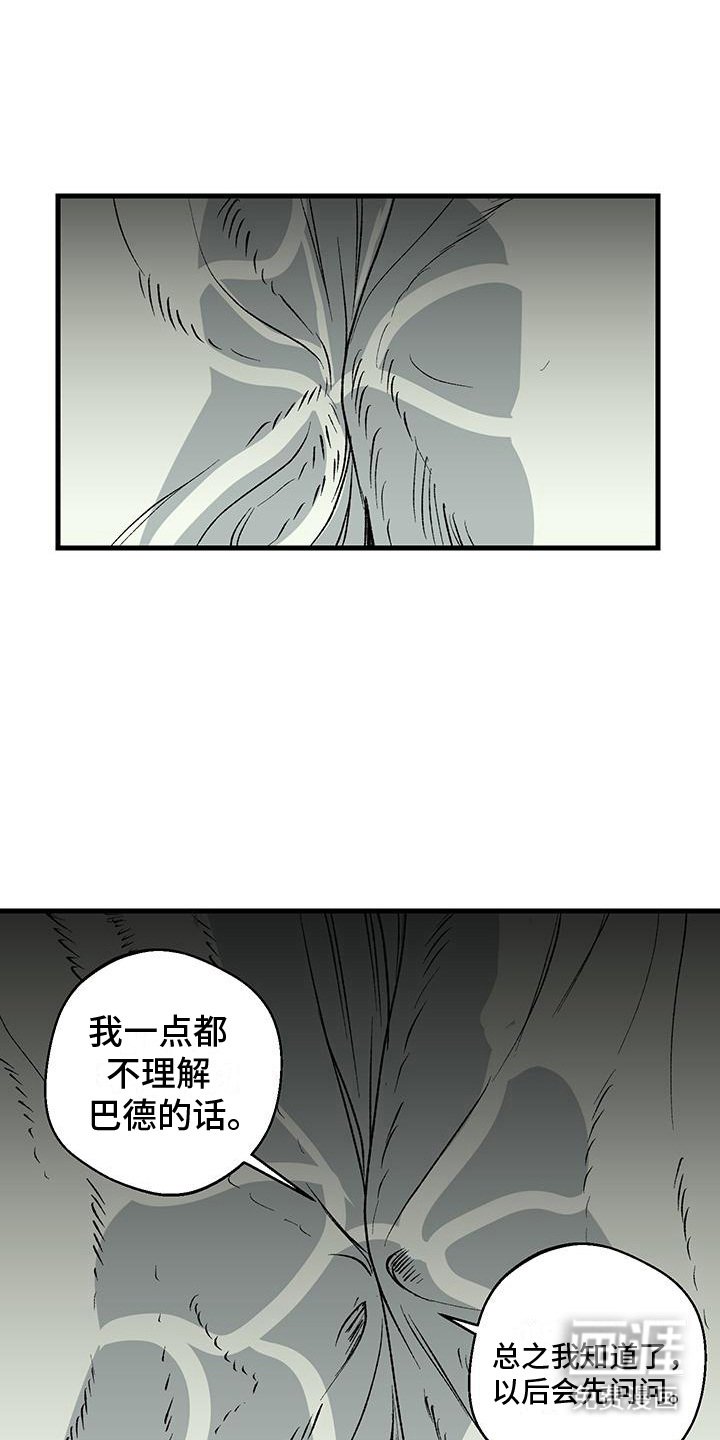 第14章：撒娇