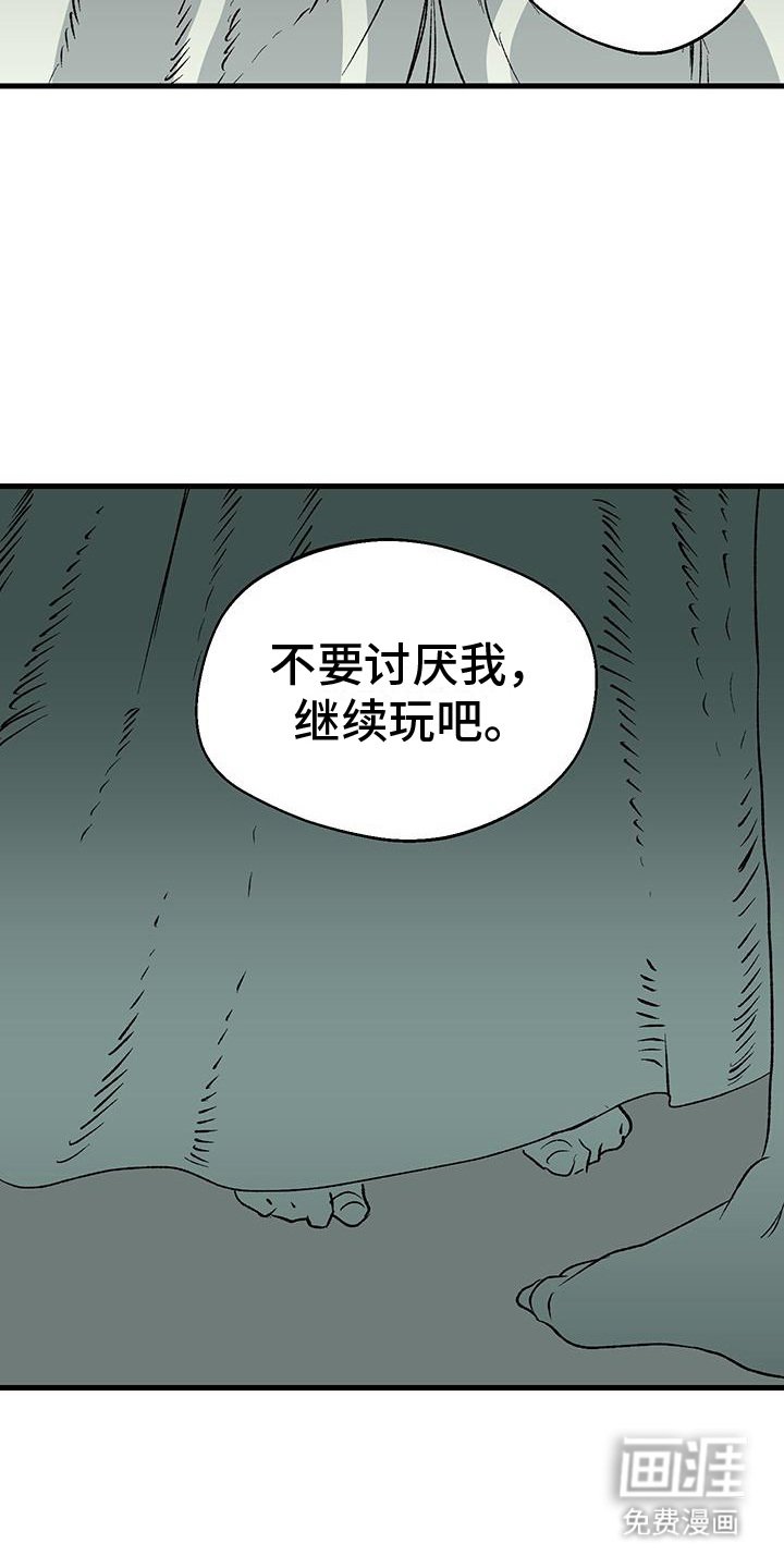 第14章：撒娇
