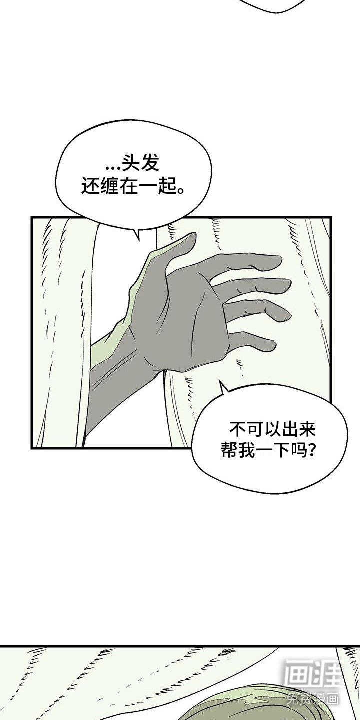 第14章：撒娇