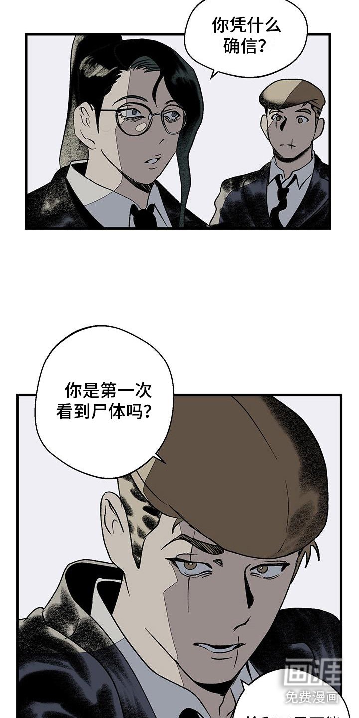 第14章：撒娇