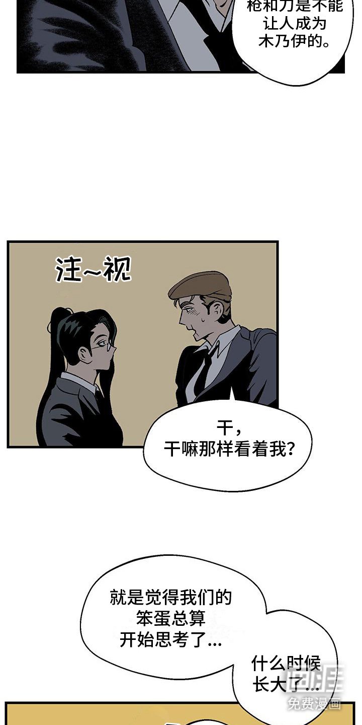 第14章：撒娇
