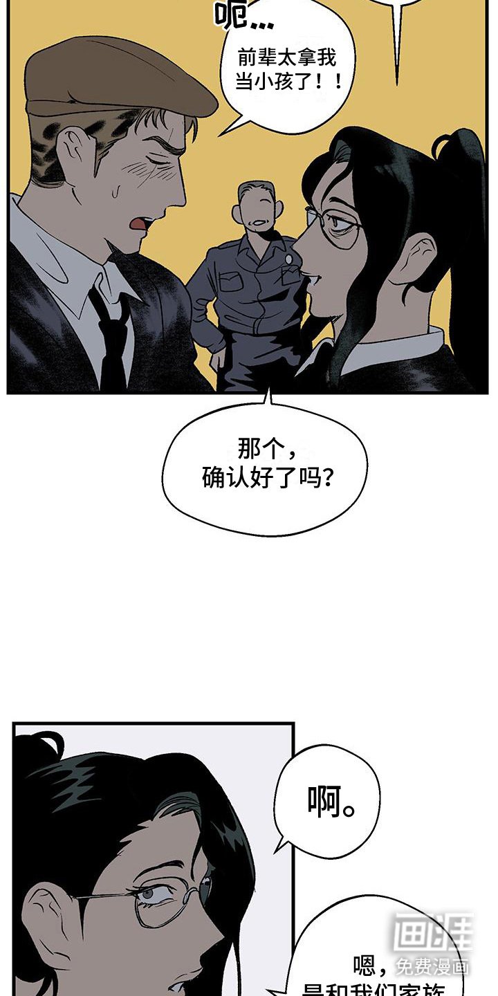 第14章：撒娇