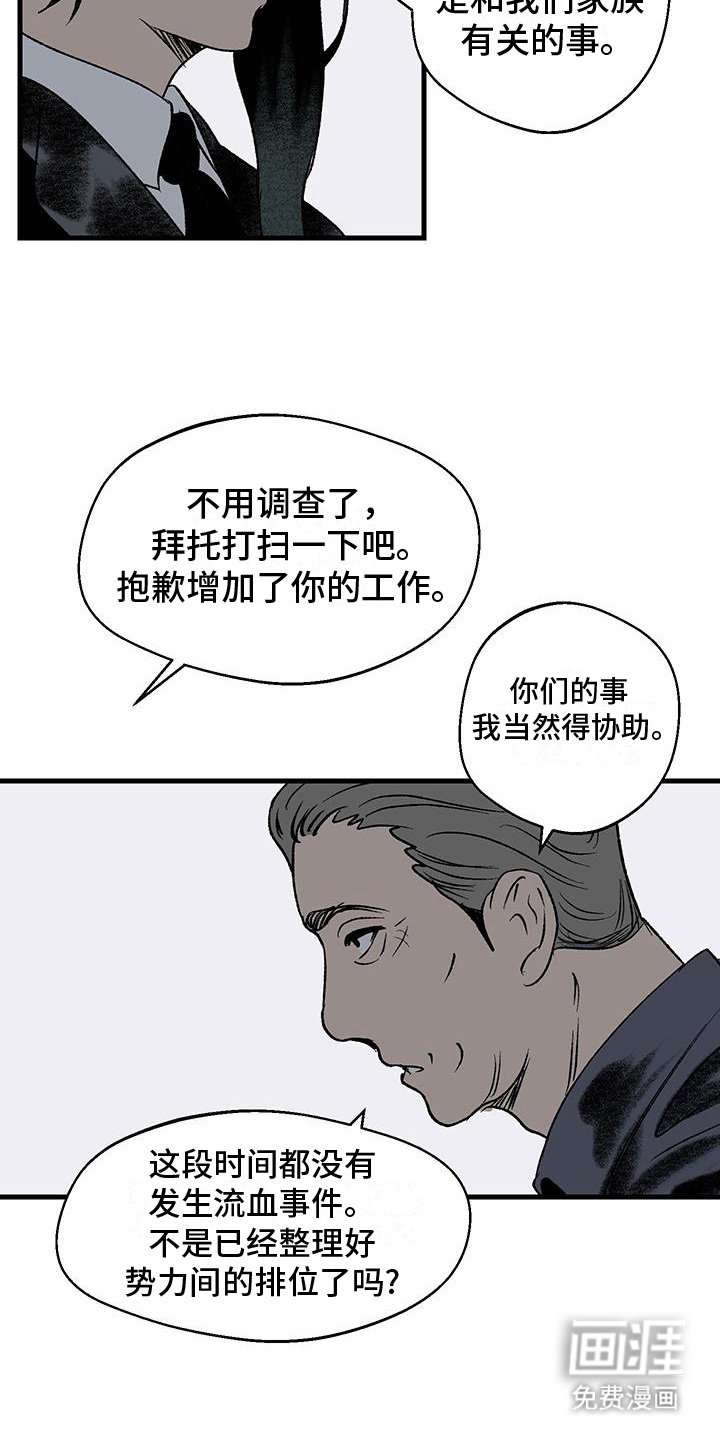第14章：撒娇