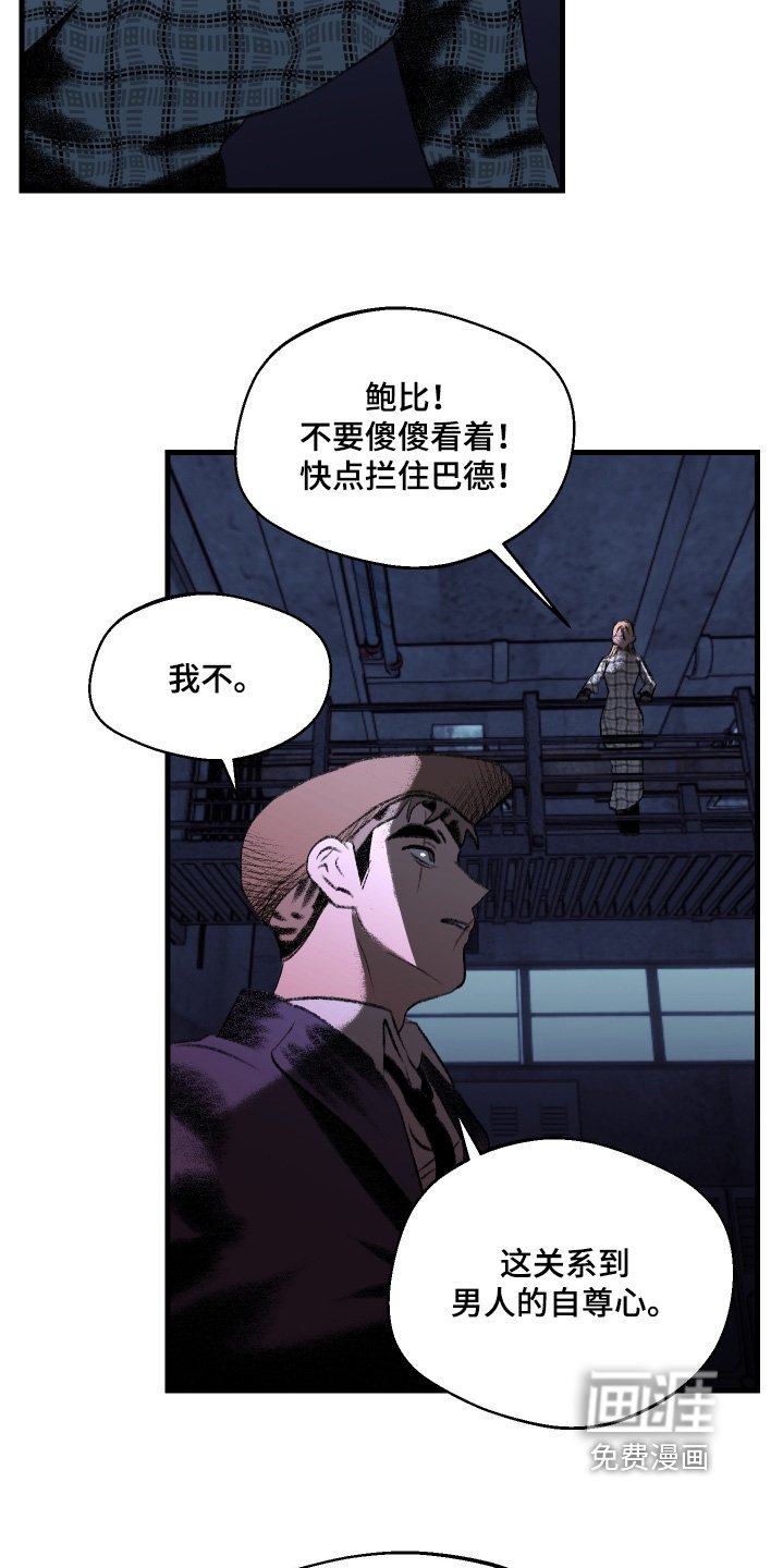 第140章：【第二季】你害怕我吧