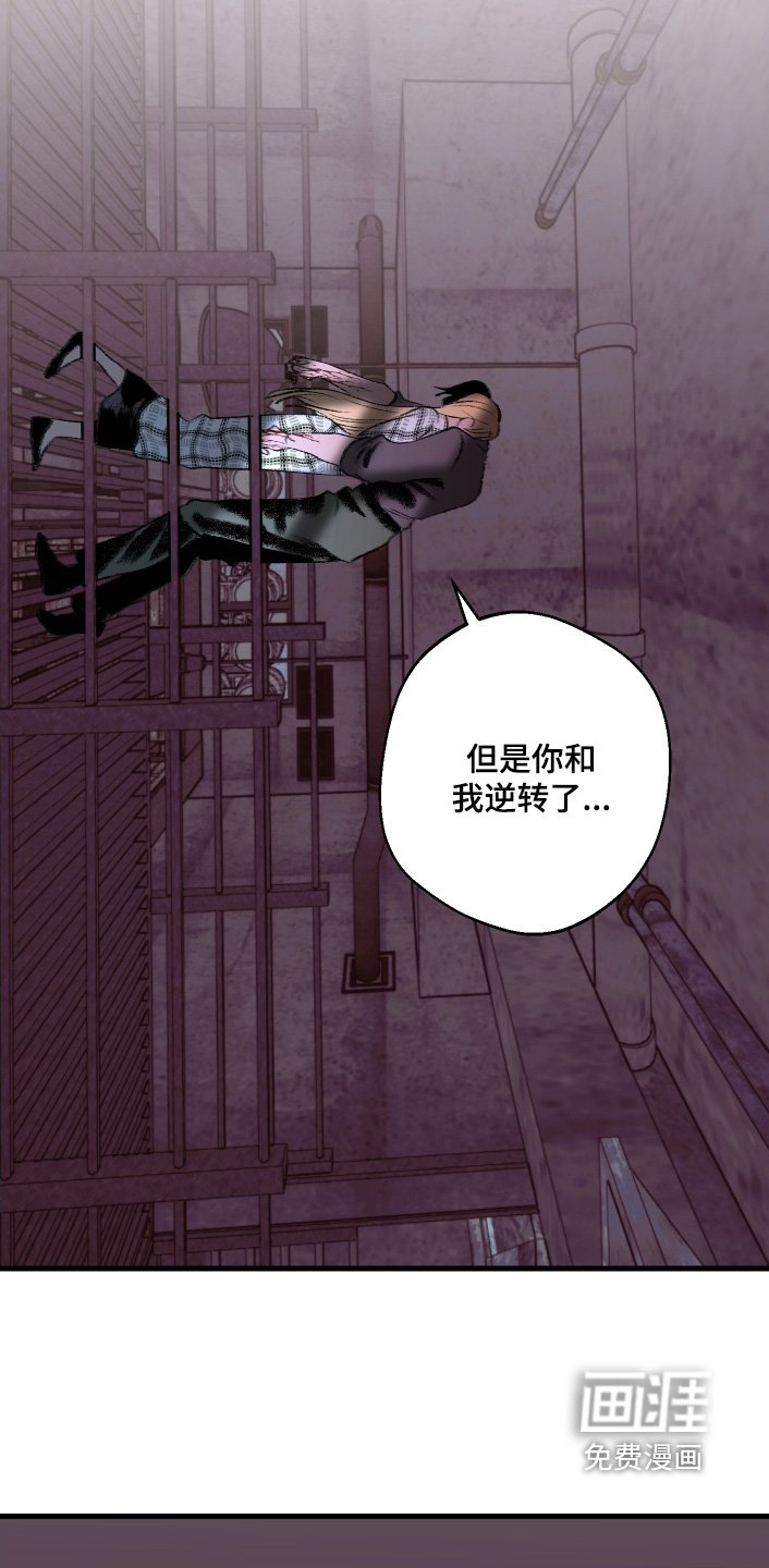 第141章：【第二季】不想失去