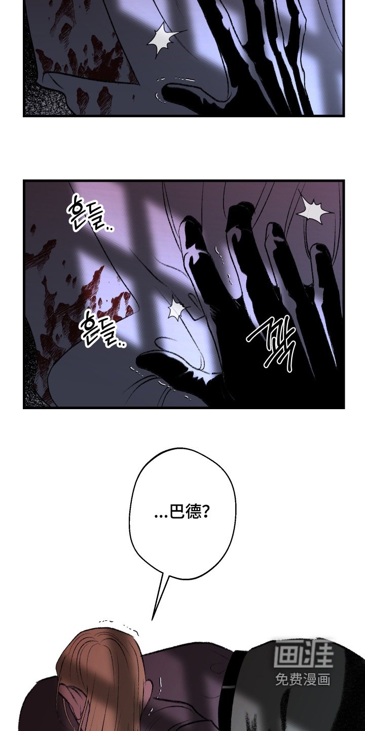 第141章：【第二季】不想失去