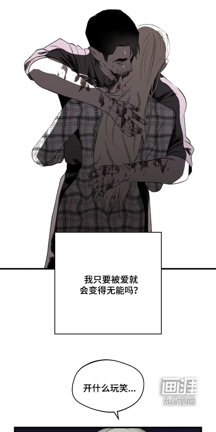 第142章：【第二季】玩偶