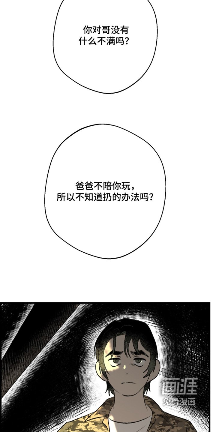 第142章：【第二季】玩偶