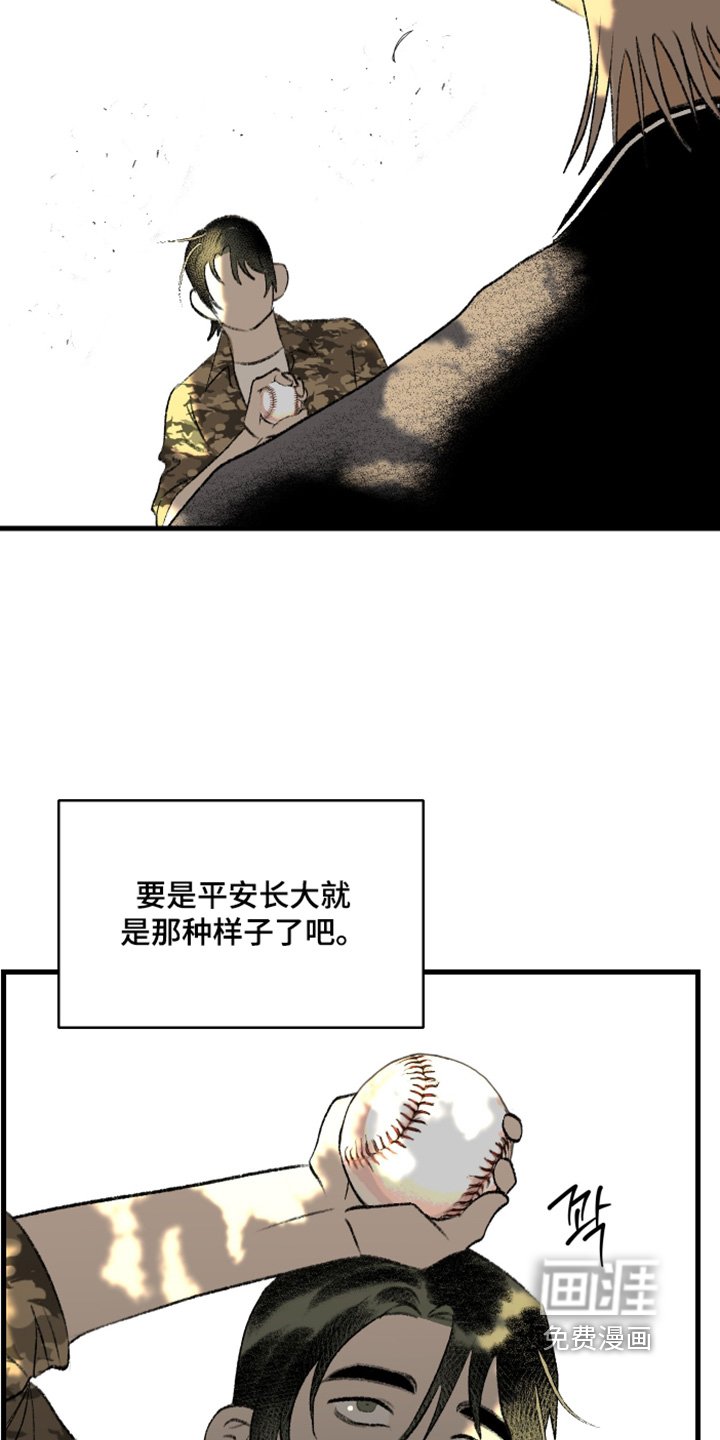第143章：【第二季】该走了