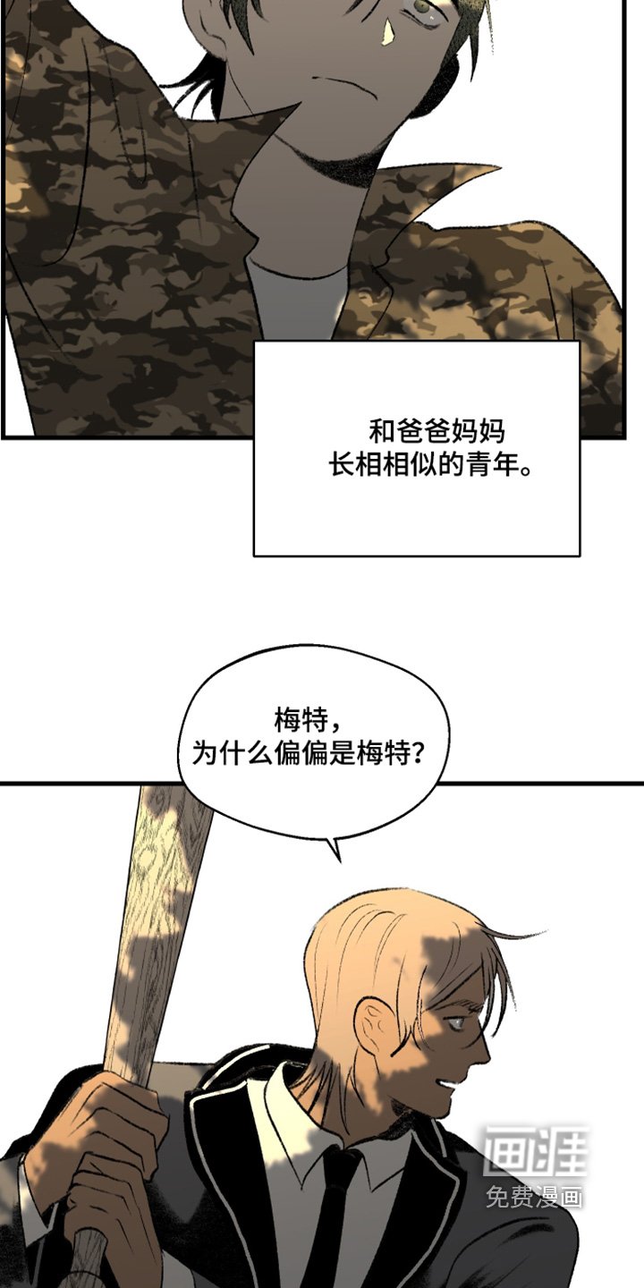 第143章：【第二季】该走了