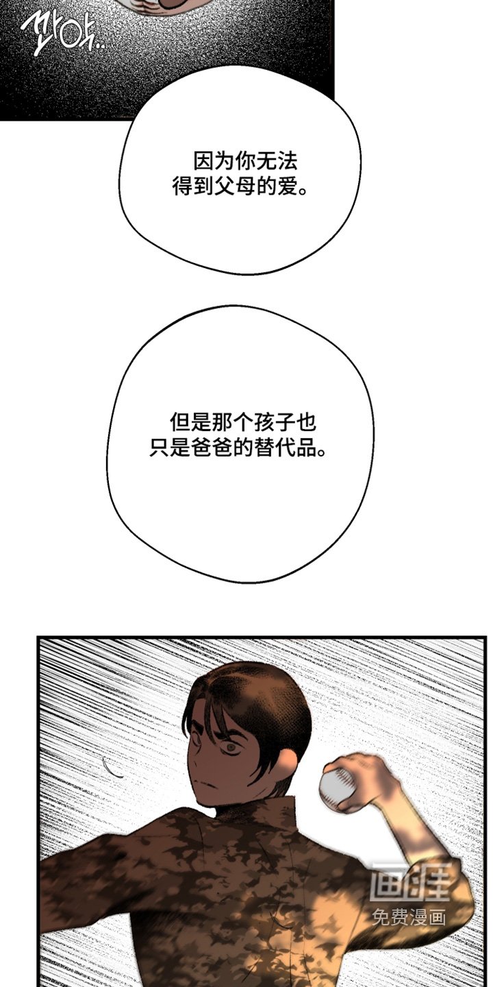 第143章：【第二季】该走了