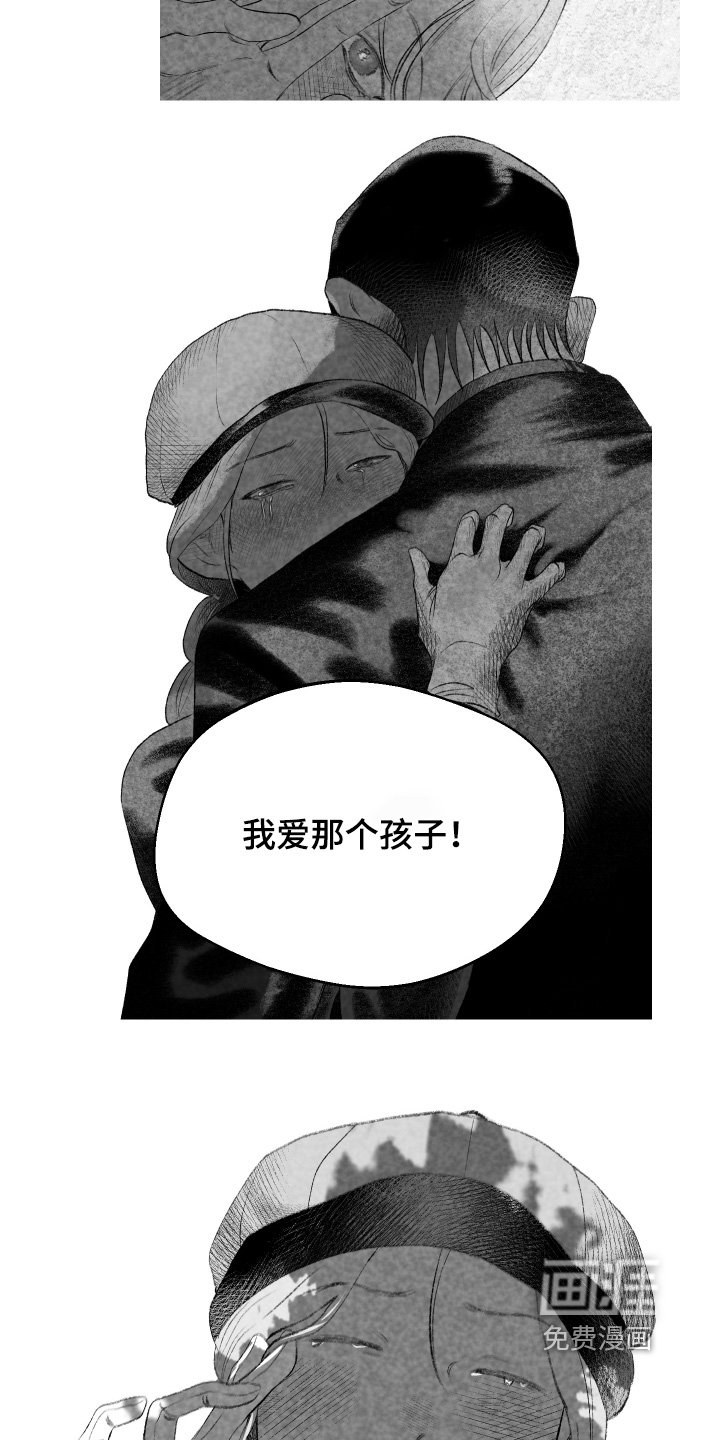 第143章：【第二季】该走了