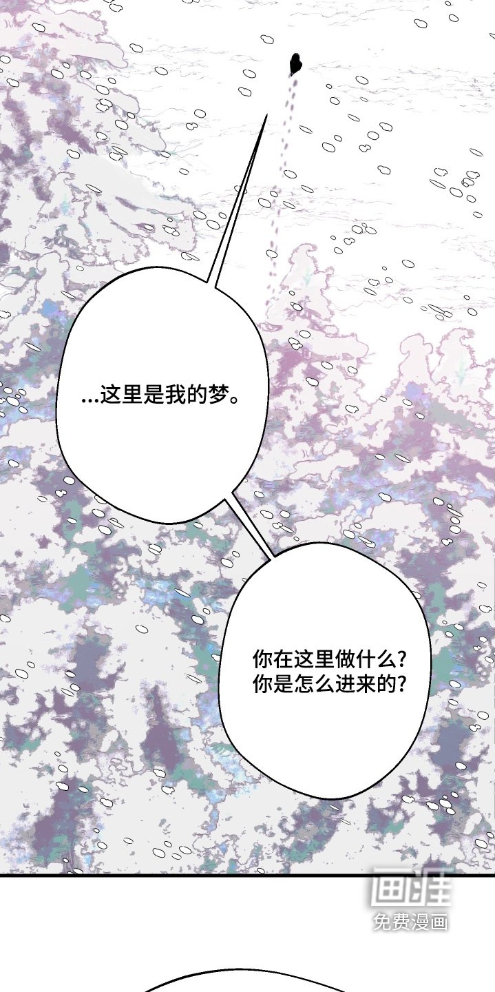 第144章：【第二季】真的