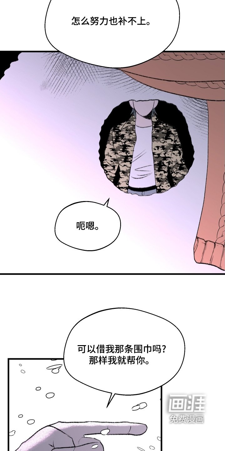 第144章：【第二季】真的