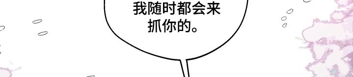 第144章：【第二季】真的
