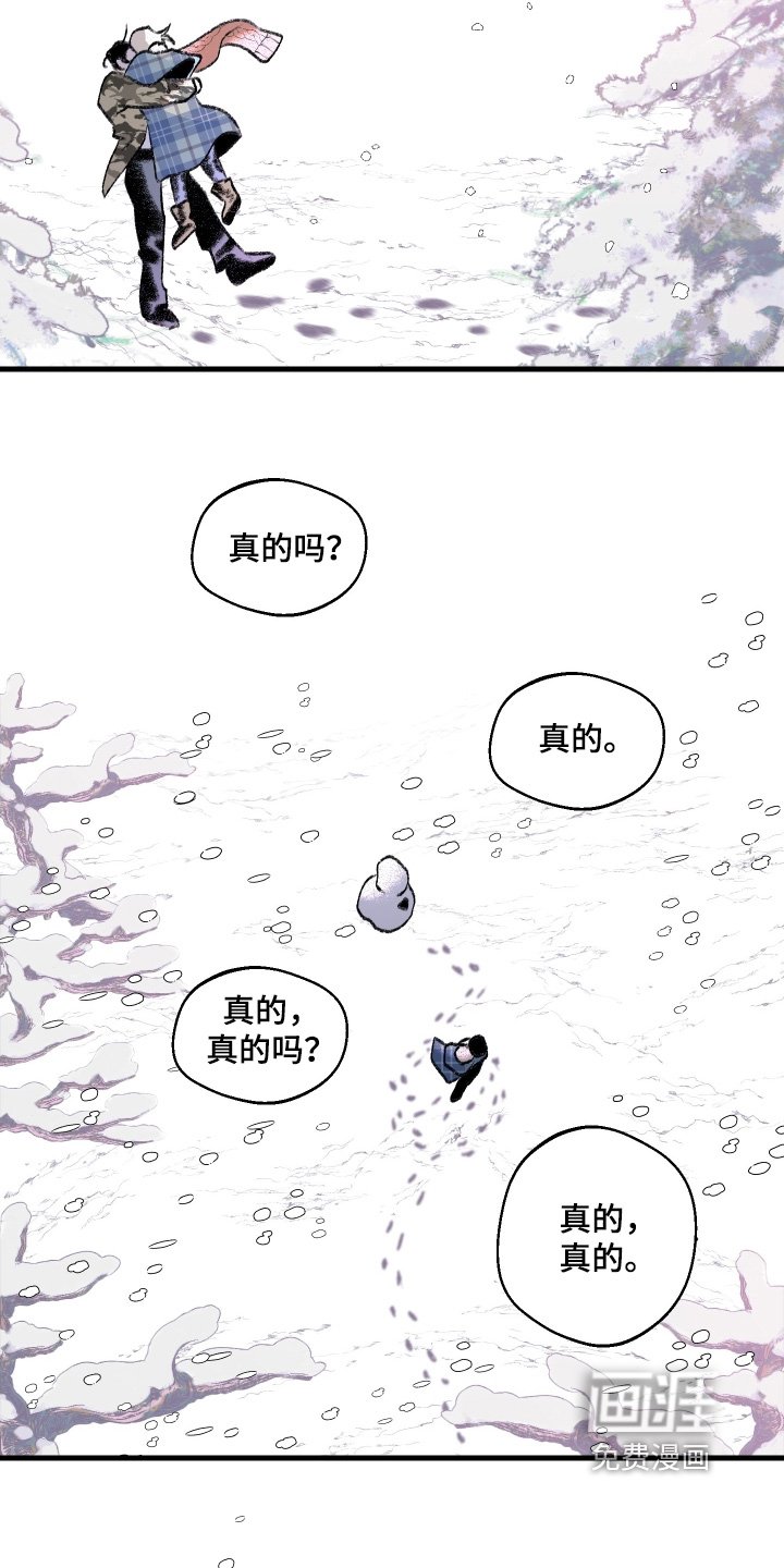 第144章：【第二季】真的