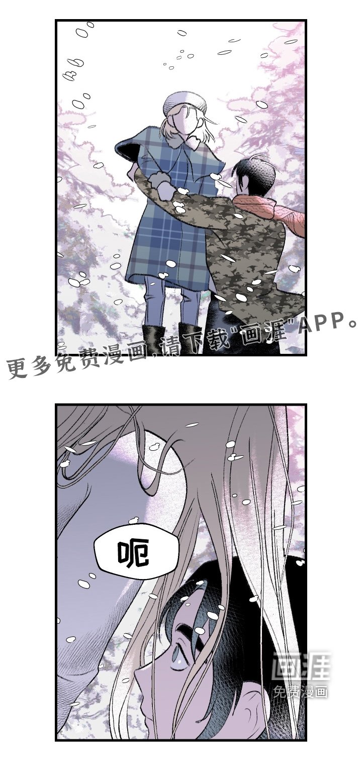 第145章：【第二季】只是魔咒
