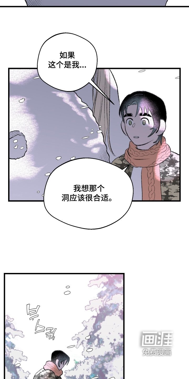 第145章：【第二季】只是魔咒