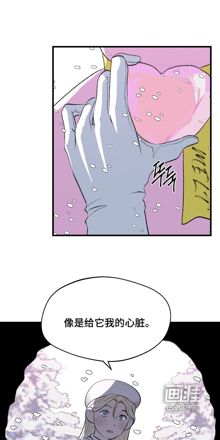 第145章：【第二季】只是魔咒