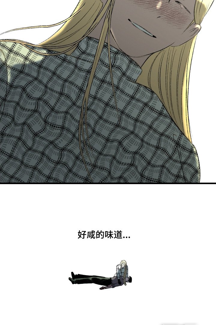 第145章：【第二季】只是魔咒