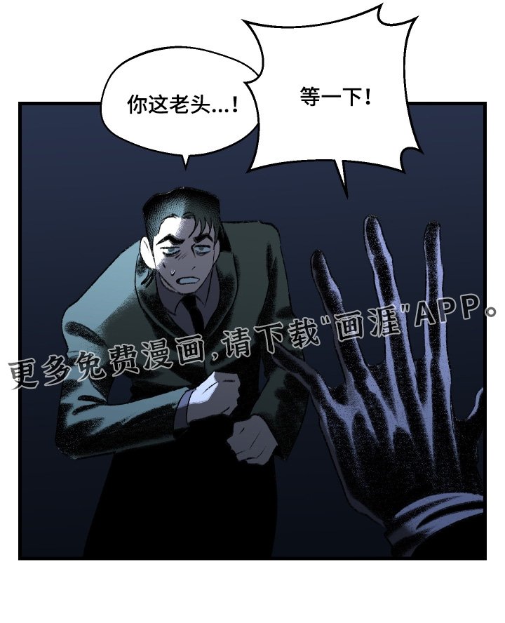 第146章：【第二季】我没事