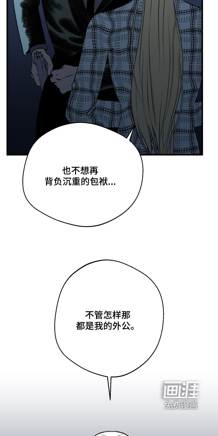 第147章：【第二季】只有孤独