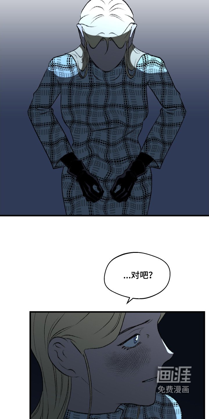 第147章：【第二季】只有孤独