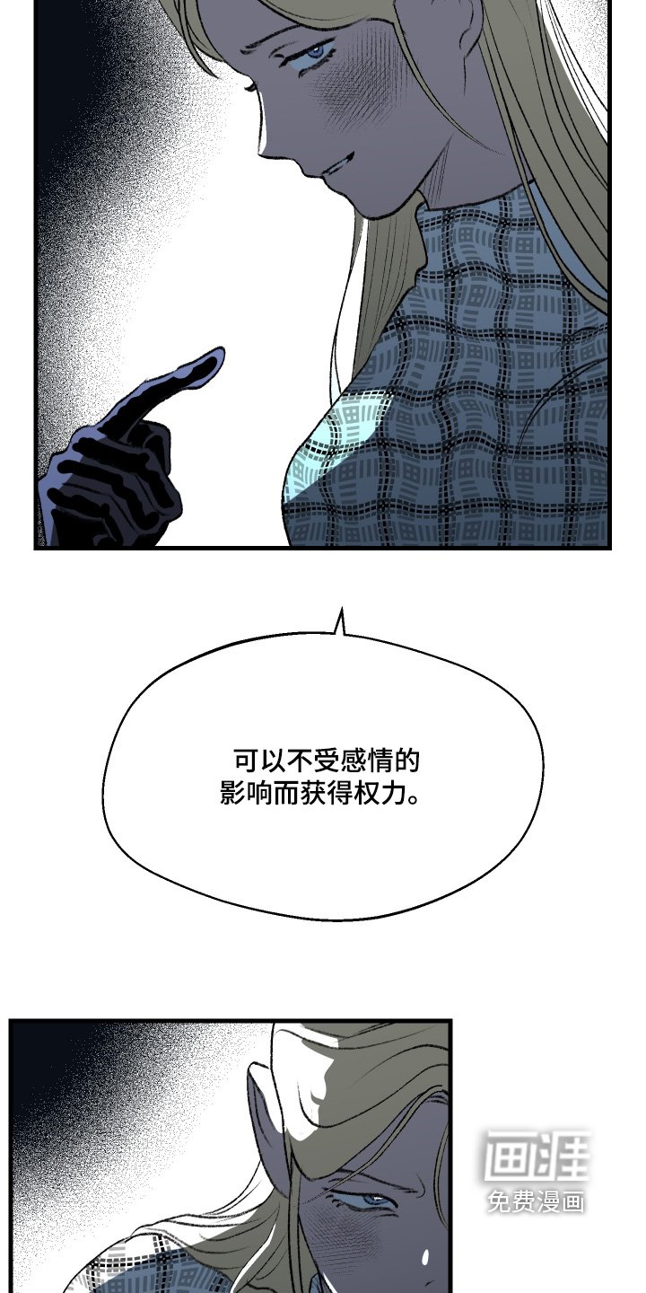 第147章：【第二季】只有孤独