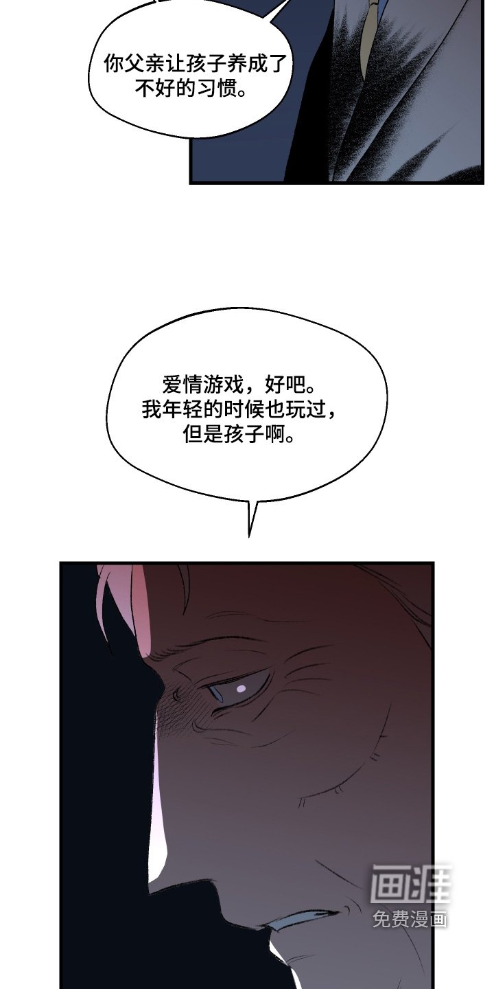 第147章：【第二季】只有孤独