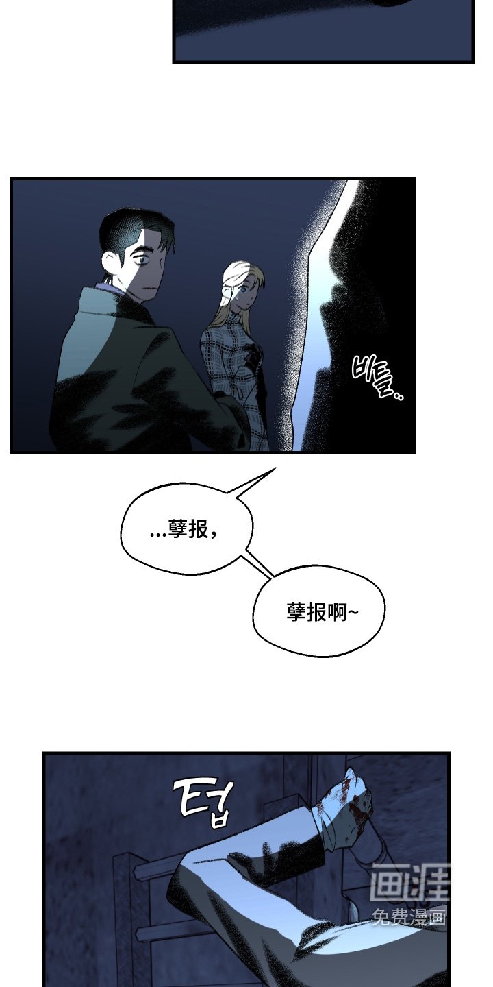 第147章：【第二季】只有孤独