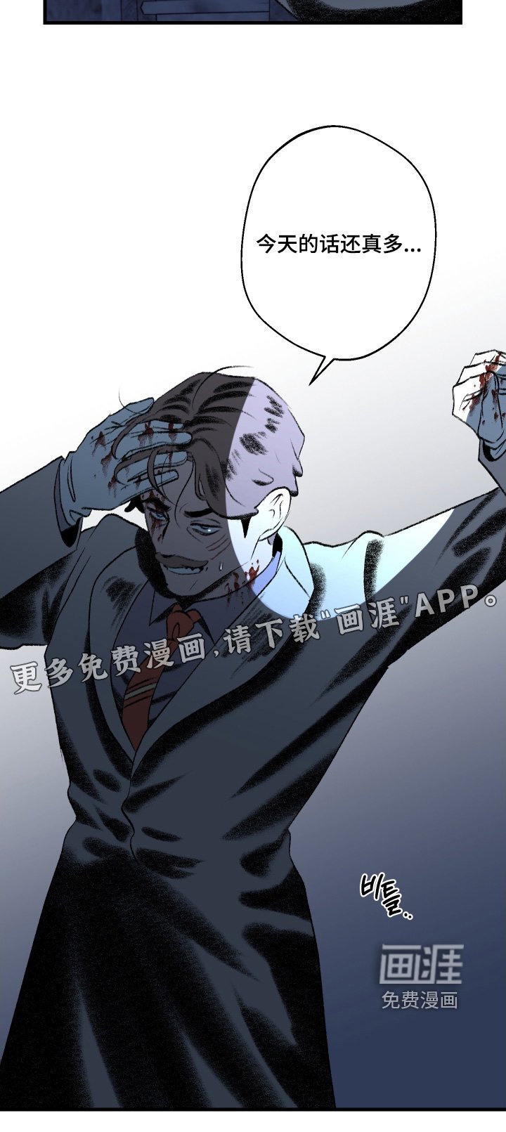 第147章：【第二季】只有孤独