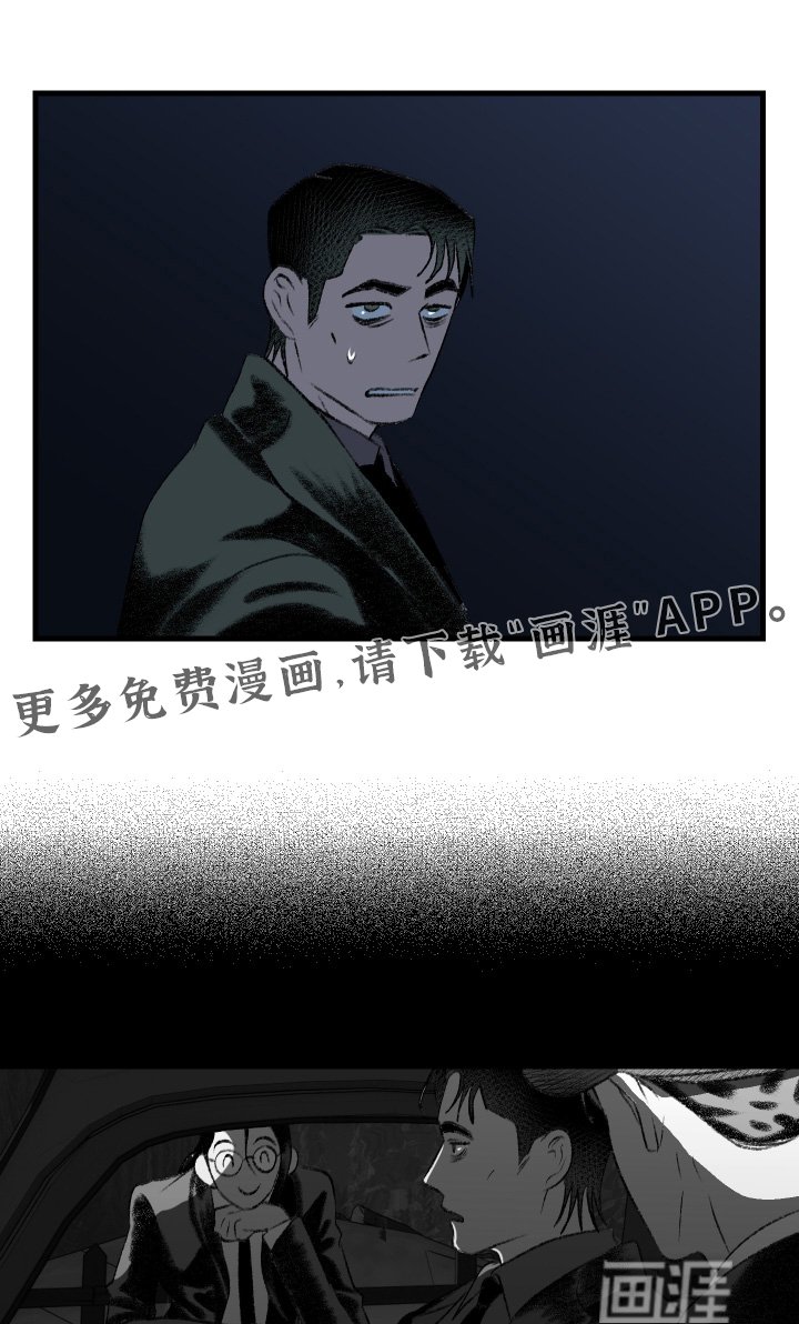 第148章：【第二季】为什么要帮我