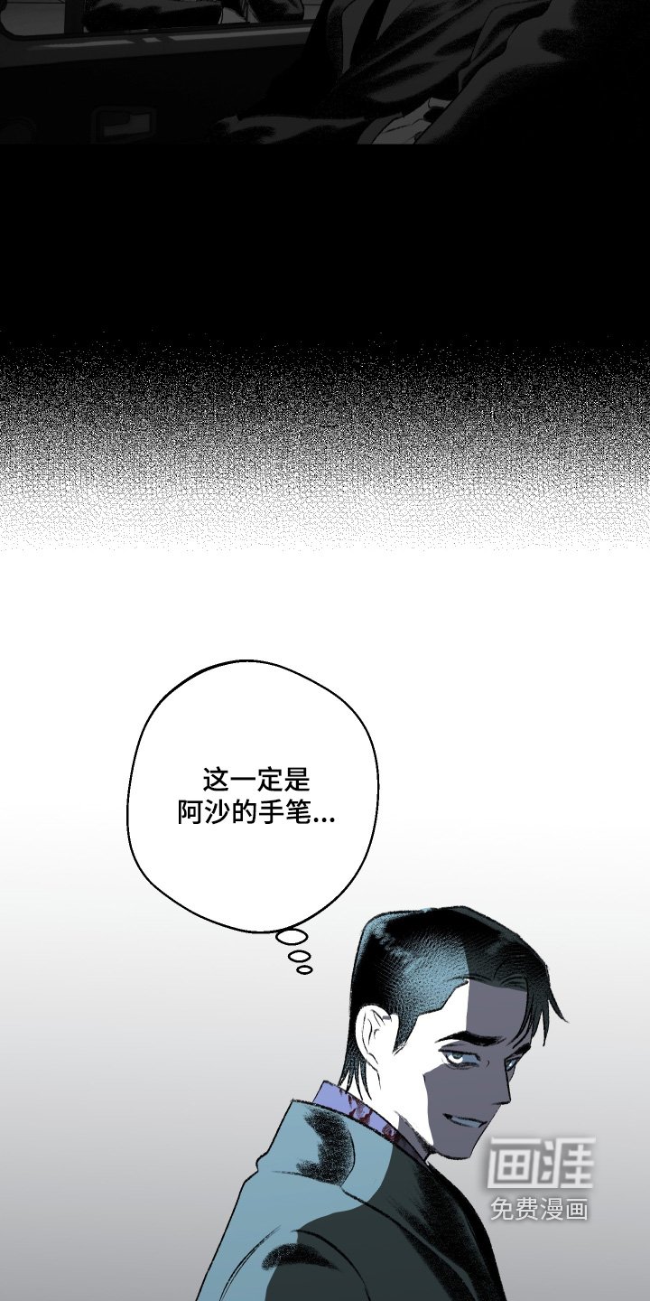 第148章：【第二季】为什么要帮我