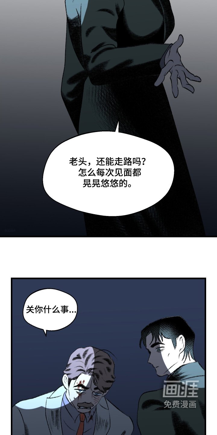 第148章：【第二季】为什么要帮我