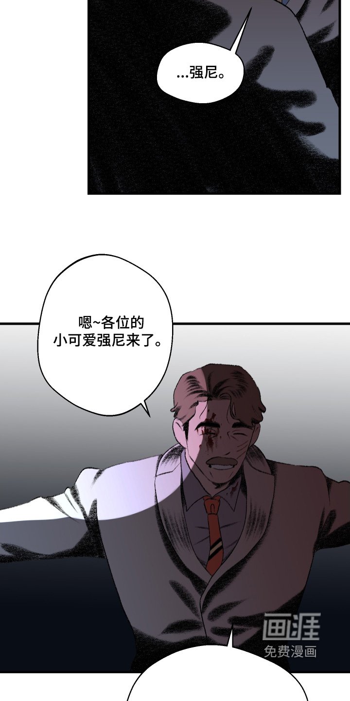 第148章：【第二季】为什么要帮我