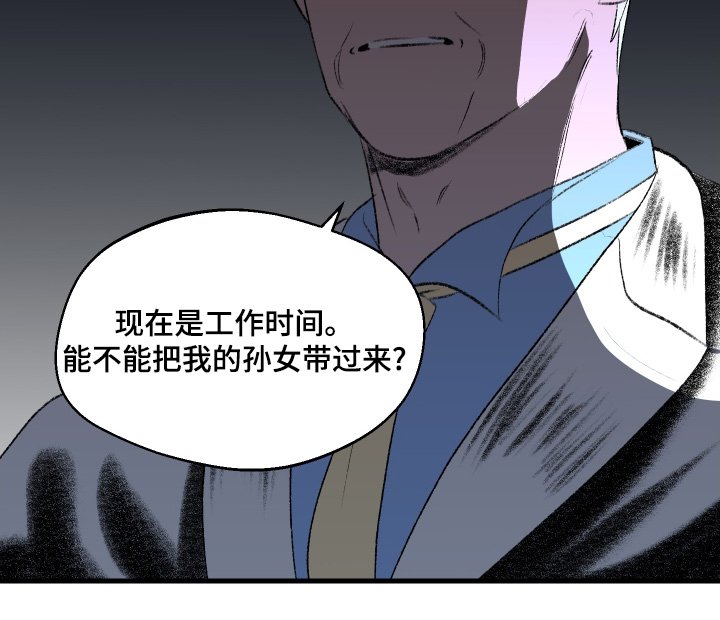 第148章：【第二季】为什么要帮我
