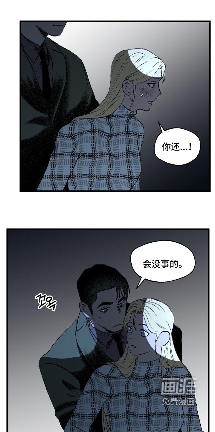 第148章：【第二季】为什么要帮我
