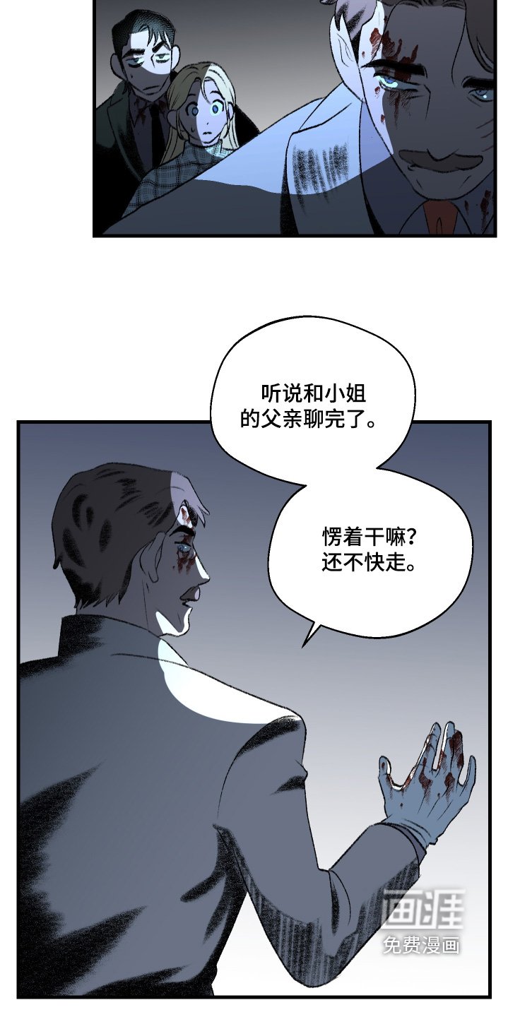 第148章：【第二季】为什么要帮我