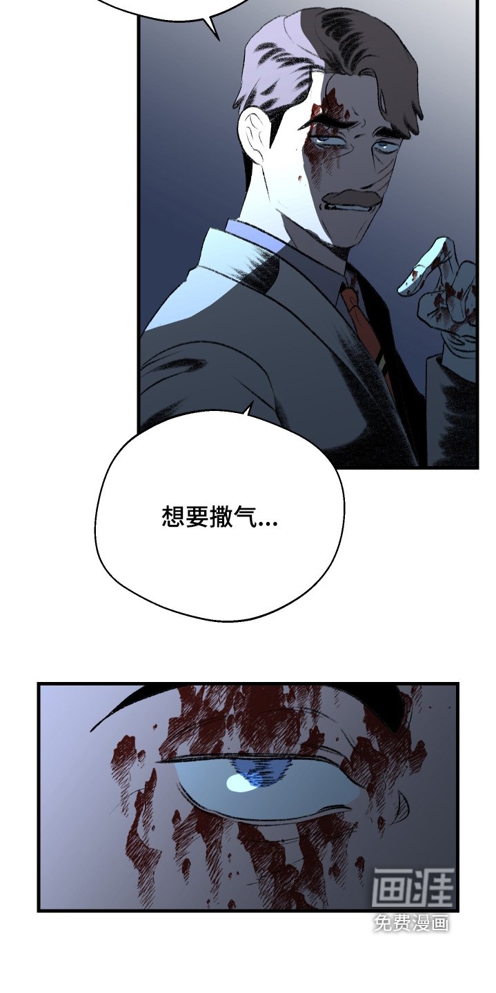 第148章：【第二季】为什么要帮我