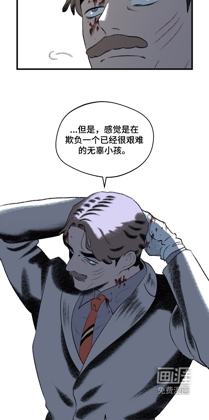 第148章：【第二季】为什么要帮我