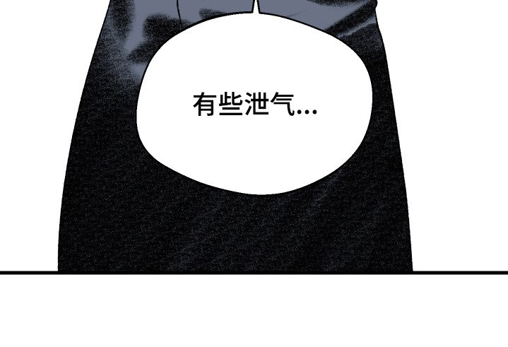 第148章：【第二季】为什么要帮我