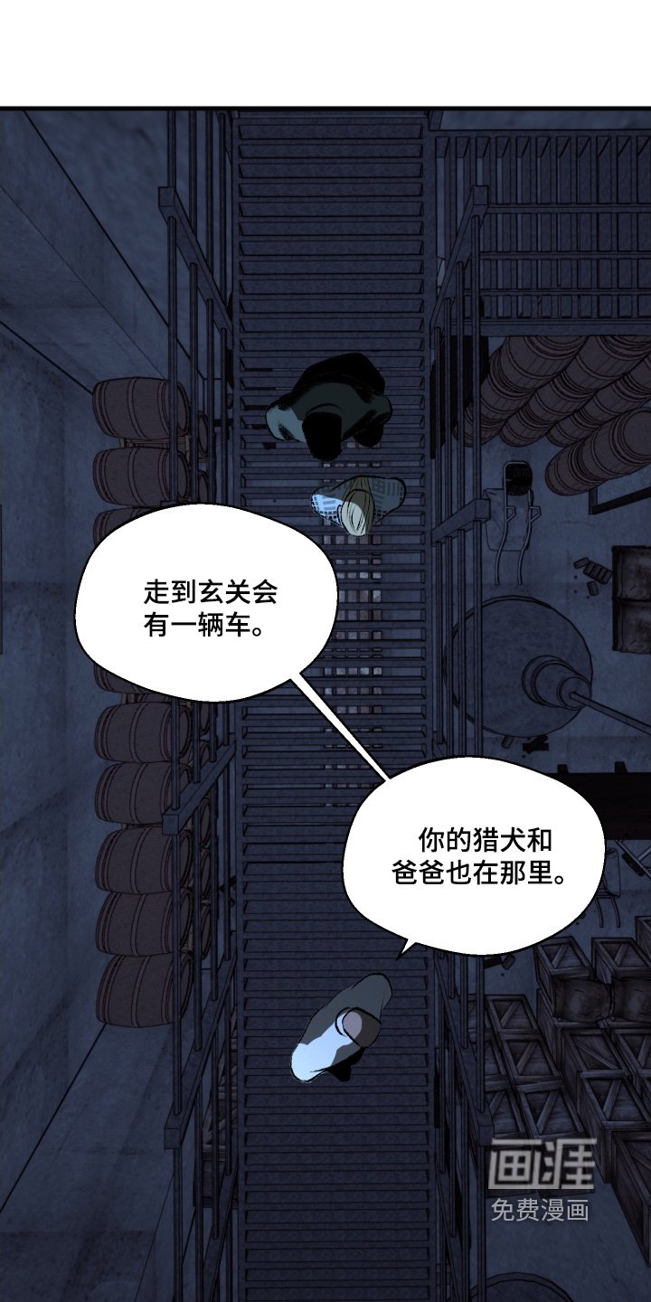 第149章：【第二季】没有改变