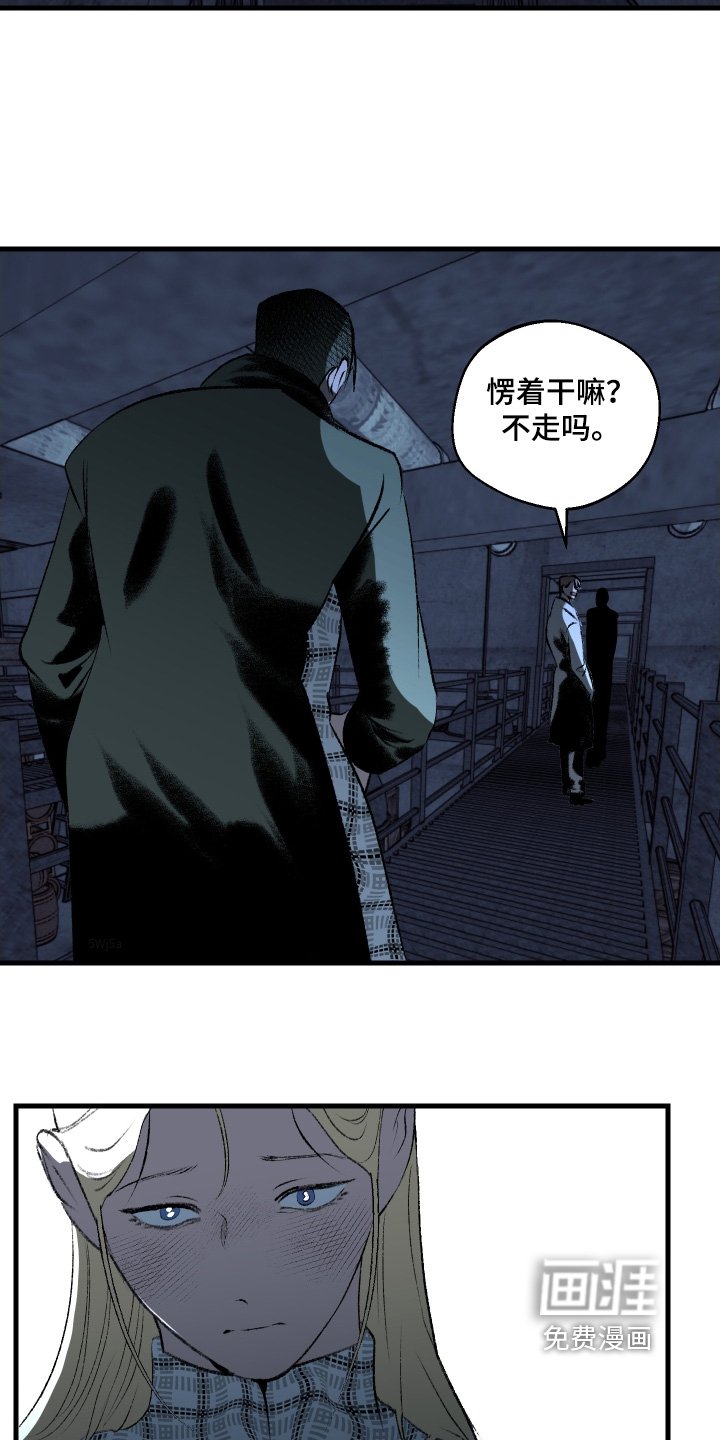 第149章：【第二季】没有改变