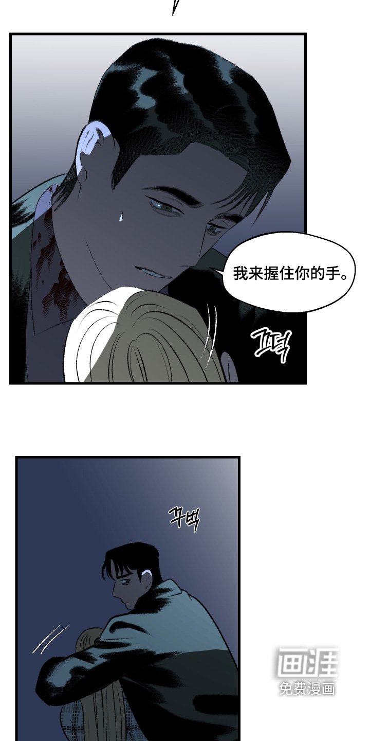 第149章：【第二季】没有改变