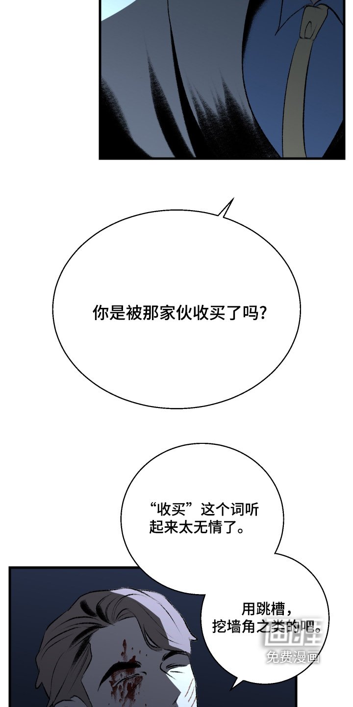 第149章：【第二季】没有改变