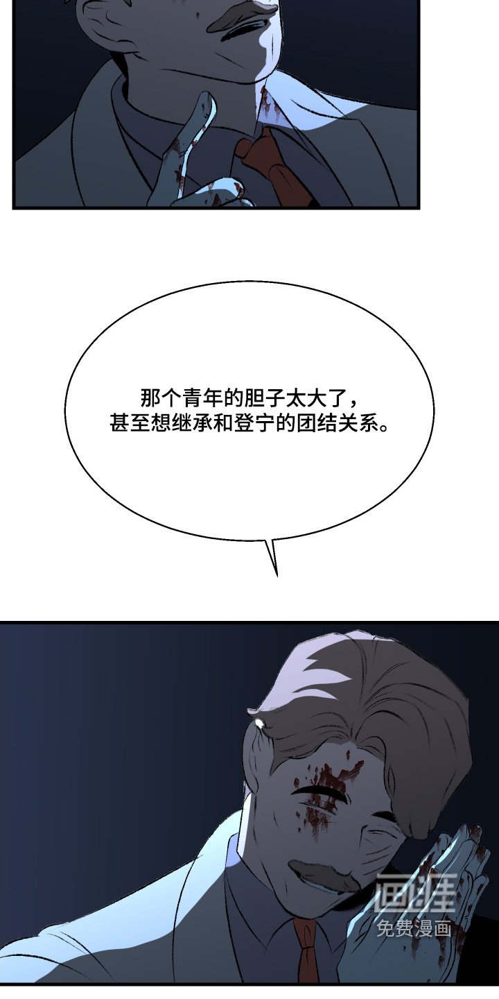 第149章：【第二季】没有改变