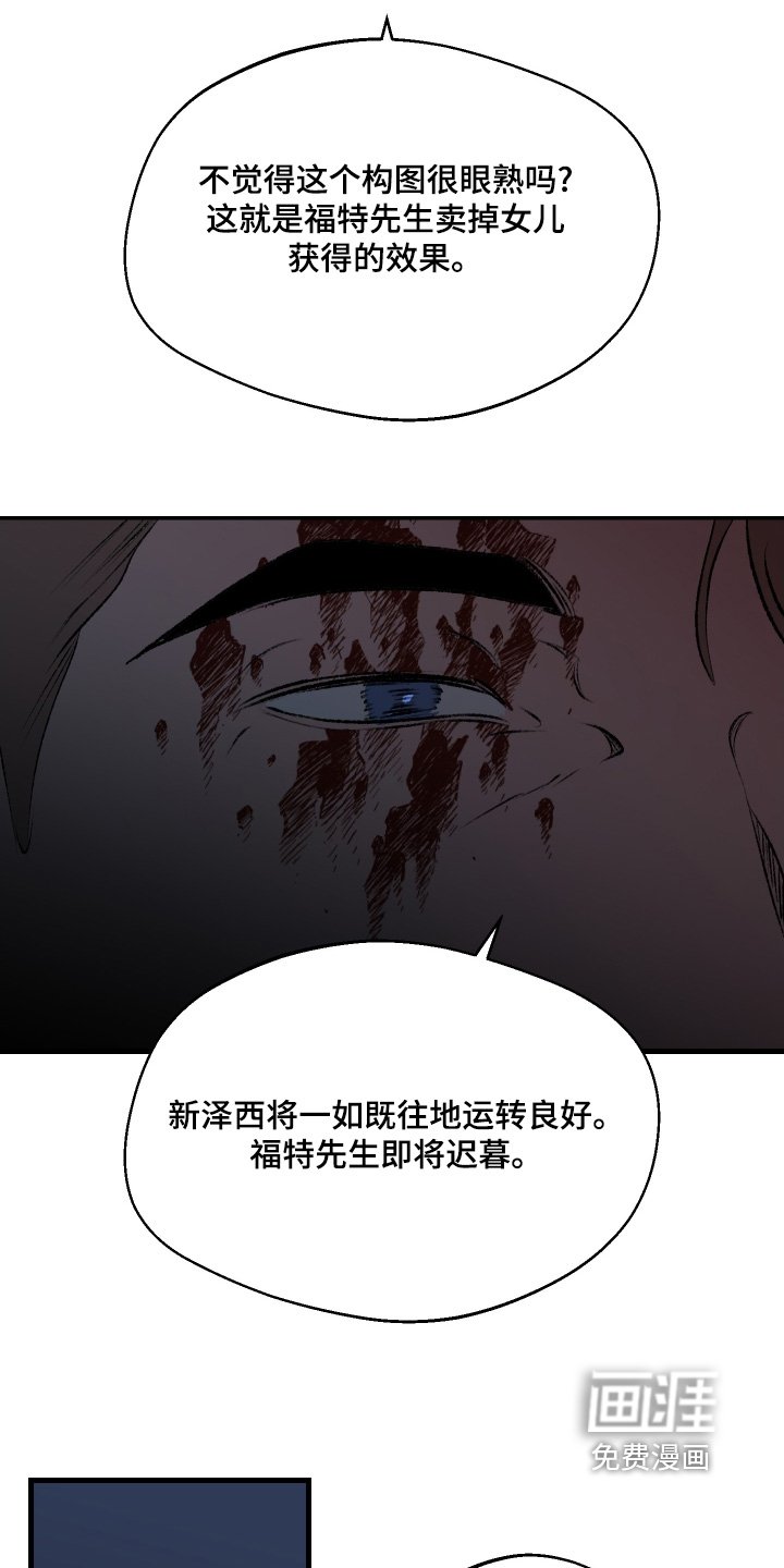 第149章：【第二季】没有改变