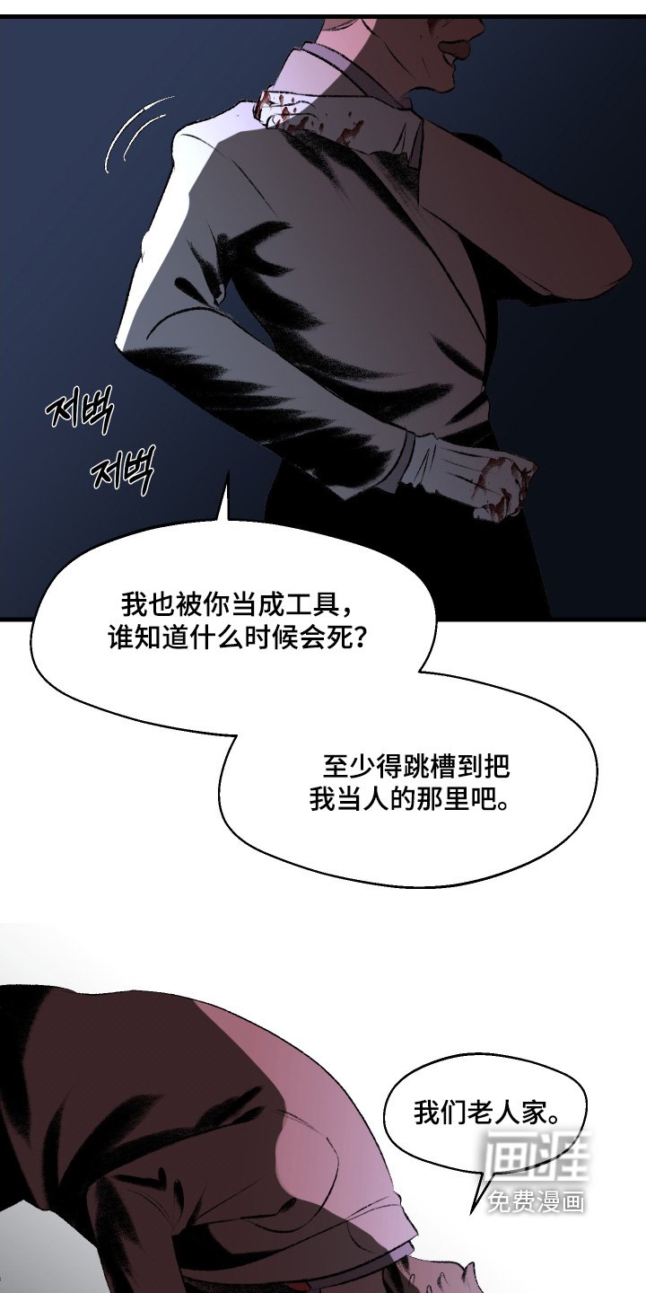 第149章：【第二季】没有改变