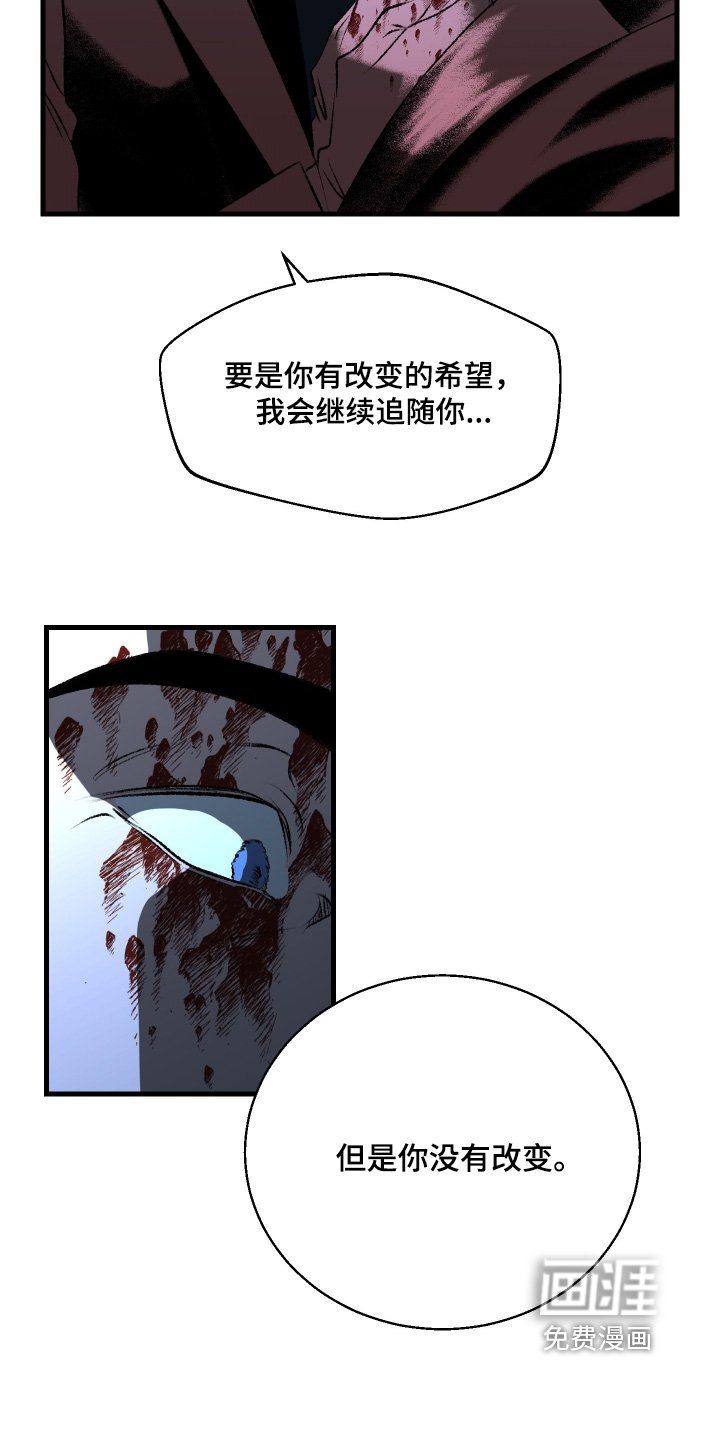 第149章：【第二季】没有改变